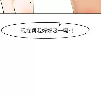 Good Good Night | 第31章 第132页