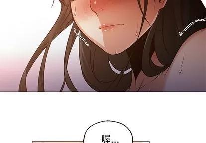 Good Good Night | 第32章 第2页