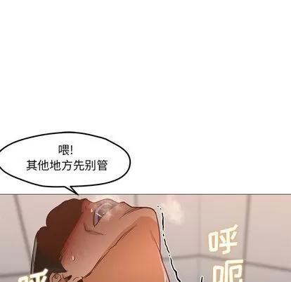 Good Good Night | 第32章 第16页