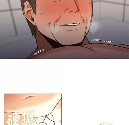 Good Good Night | 第32章 第18页