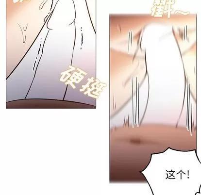 Good Good Night | 第32章 第19页