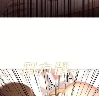 Good Good Night | 第32章 第21页