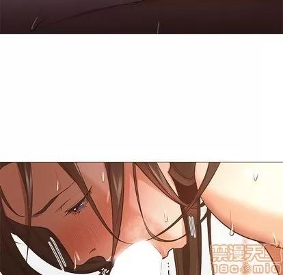 Good Good Night | 第32章 第30页