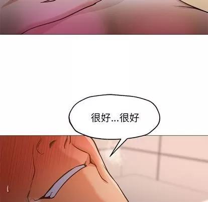 Good Good Night | 第32章 第34页