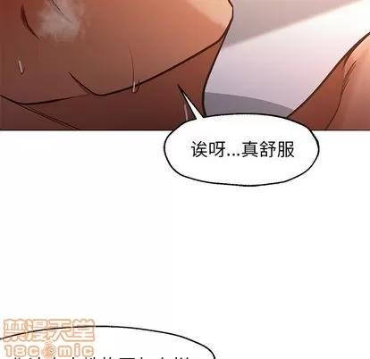 Good Good Night | 第32章 第35页