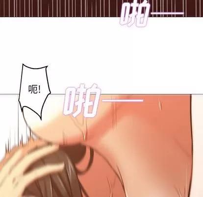 Good Good Night | 第32章 第42页