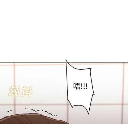 Good Good Night | 第32章 第44页