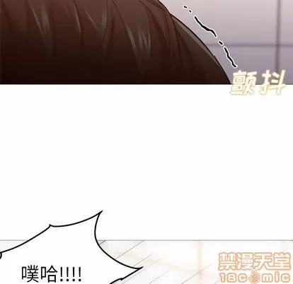 Good Good Night | 第32章 第45页