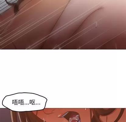 Good Good Night | 第32章 第47页