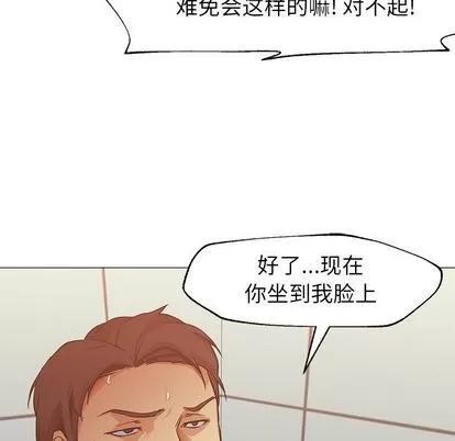 Good Good Night | 第32章 第51页