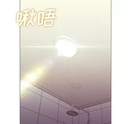 Good Good Night | 第32章 第58页