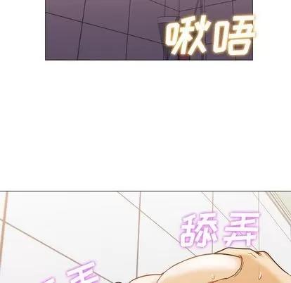 Good Good Night | 第32章 第59页