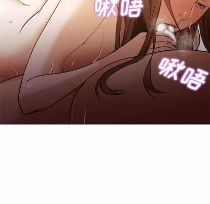 Good Good Night | 第32章 第62页