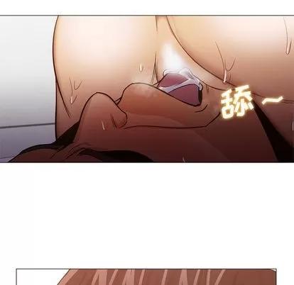 Good Good Night | 第32章 第67页
