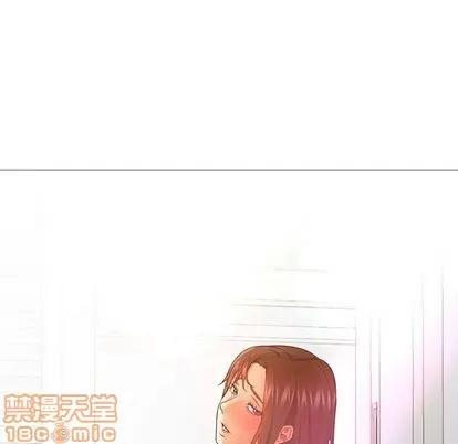 Good Good Night | 第32章 第70页