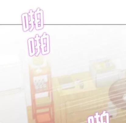 Good Good Night | 第32章 第73页