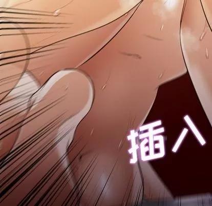 Good Good Night | 第32章 第77页