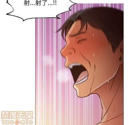 Good Good Night | 第32章 第80页