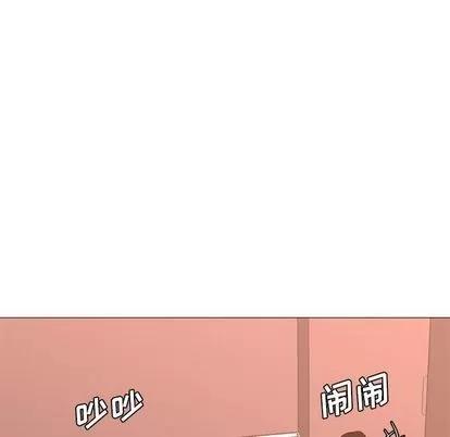 Good Good Night | 第32章 第91页