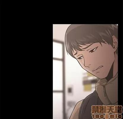 Good Good Night | 第32章 第100页