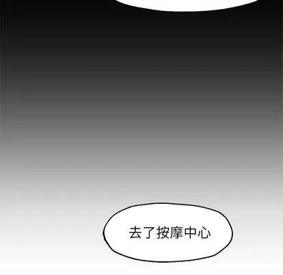 Good Good Night | 第32章 第103页