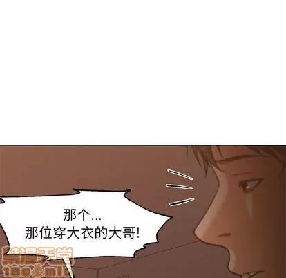 Good Good Night | 第32章 第105页
