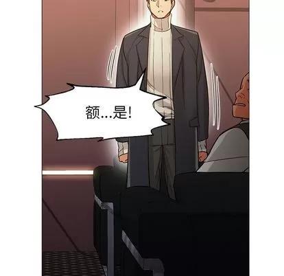 Good Good Night | 第32章 第108页