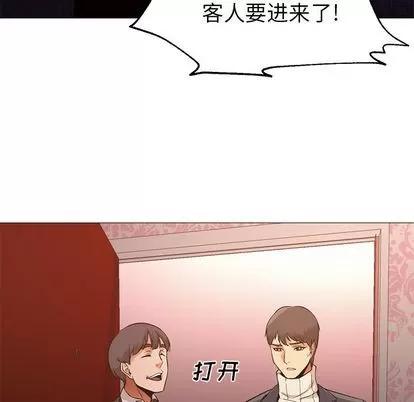 Good Good Night | 第32章 第111页