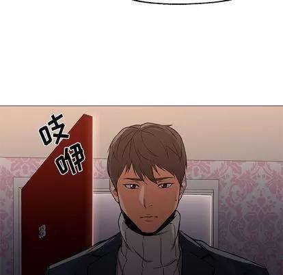 Good Good Night | 第32章 第113页