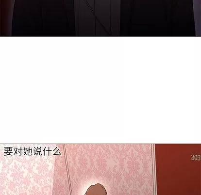 Good Good Night | 第32章 第116页
