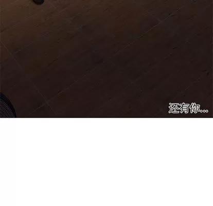 Good Good Night | 第32章 第118页