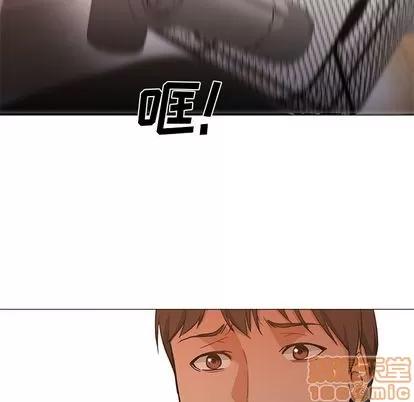 Good Good Night | 第32章 第125页