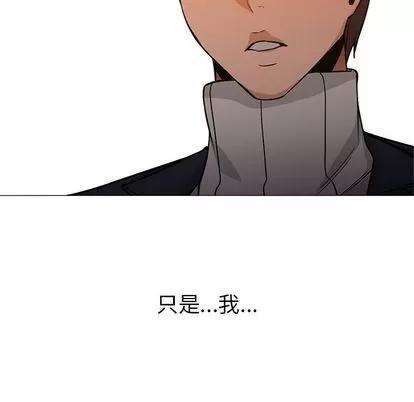 Good Good Night | 第32章 第126页