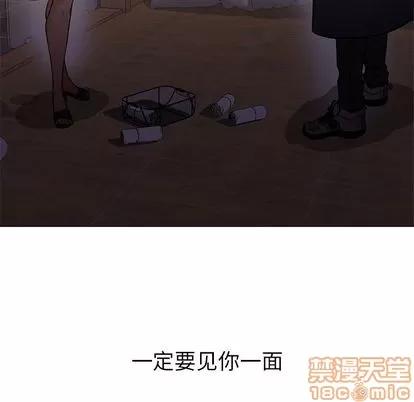 Good Good Night | 第33章 第10页