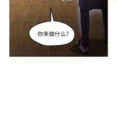 Good Good Night | 第33章 第16页