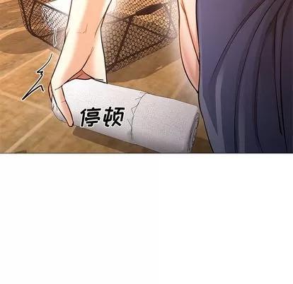 Good Good Night | 第33章 第19页