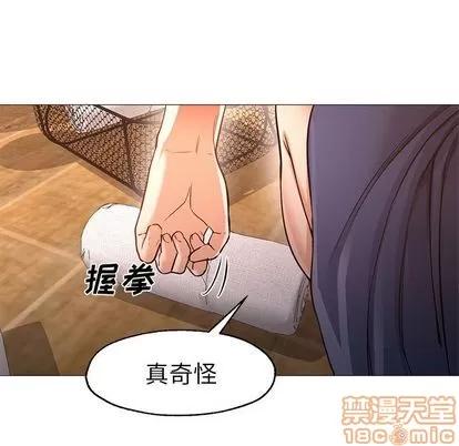 Good Good Night | 第33章 第20页