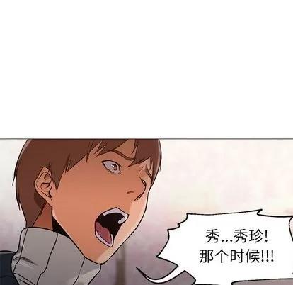 Good Good Night | 第33章 第26页