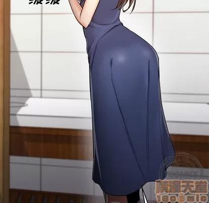 Good Good Night | 第33章 第30页