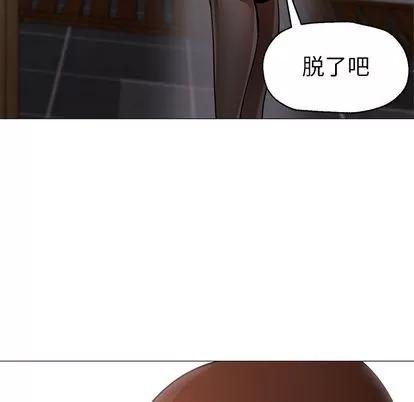 Good Good Night | 第33章 第31页
