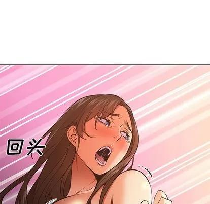 Good Good Night | 第33章 第36页