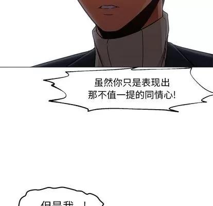 Good Good Night | 第33章 第43页
