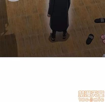 Good Good Night | 第33章 第45页
