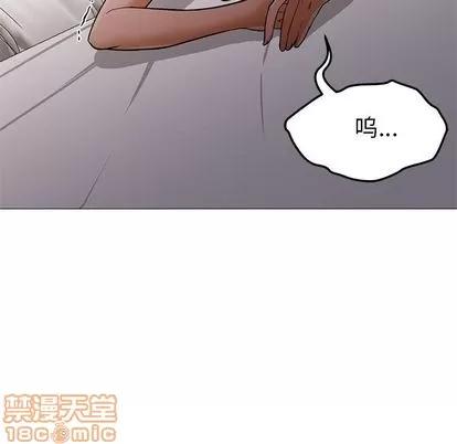 Good Good Night | 第33章 第55页