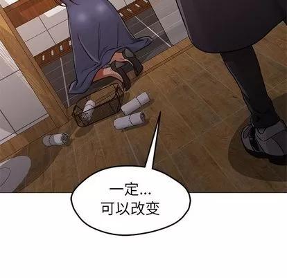 Good Good Night | 第33章 第59页
