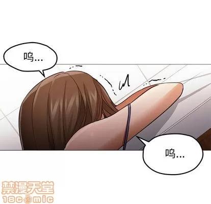 Good Good Night | 第33章 第60页