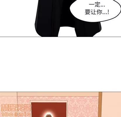 Good Good Night | 第33章 第65页