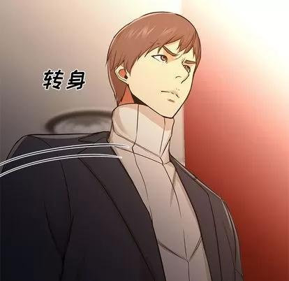 Good Good Night | 第33章 第68页
