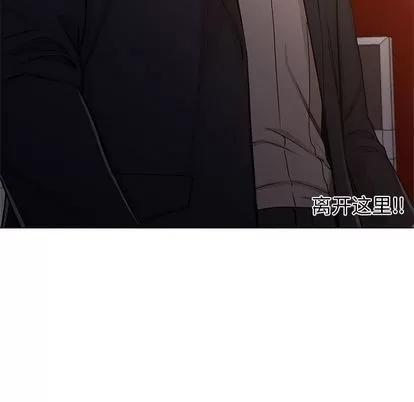 Good Good Night | 第33章 第69页