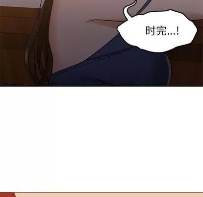 Good Good Night | 第33章 第71页
